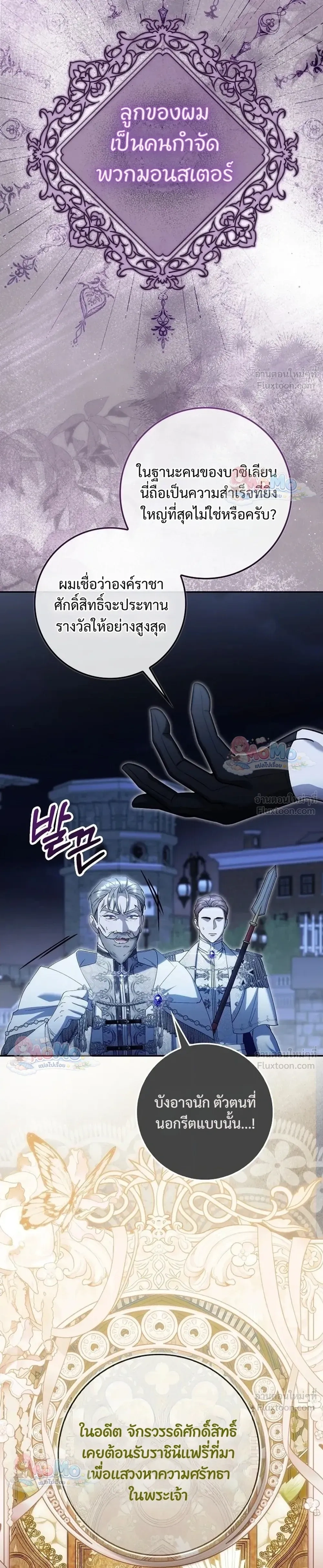 หน้าที่ 35