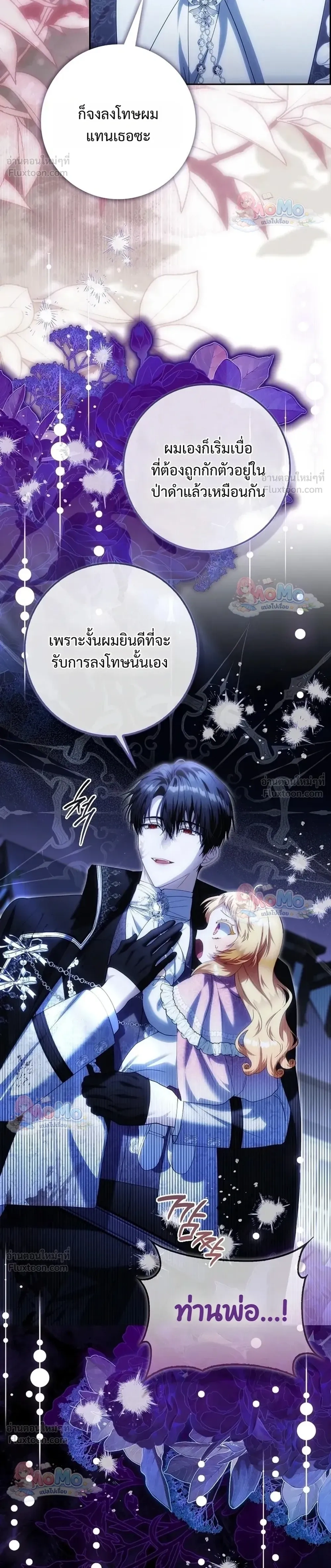 หน้าที่ 38