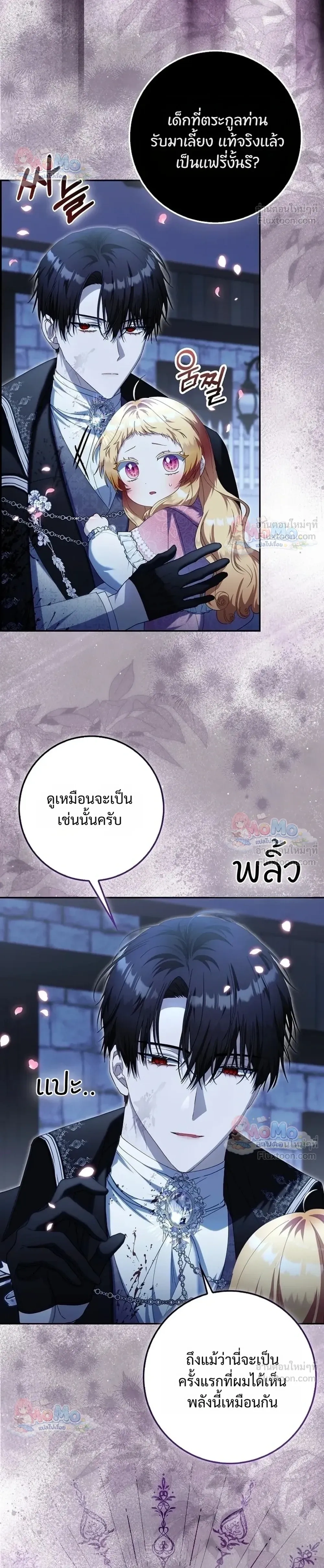 หน้าที่ 34