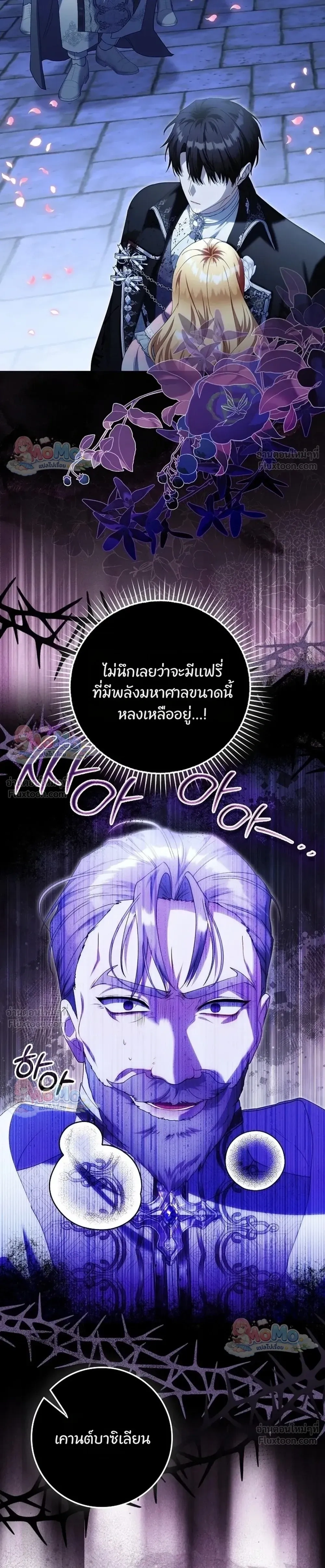 หน้าที่ 33