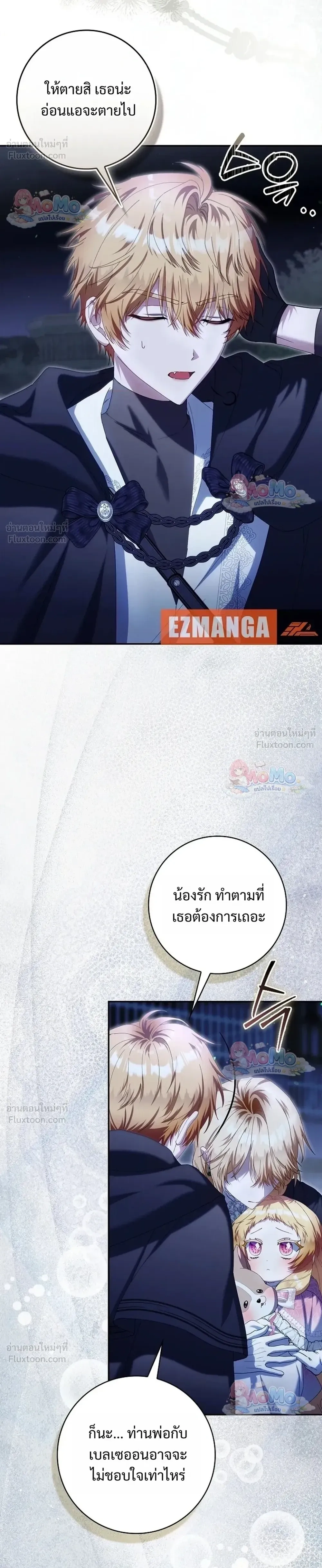 หน้าที่ 16