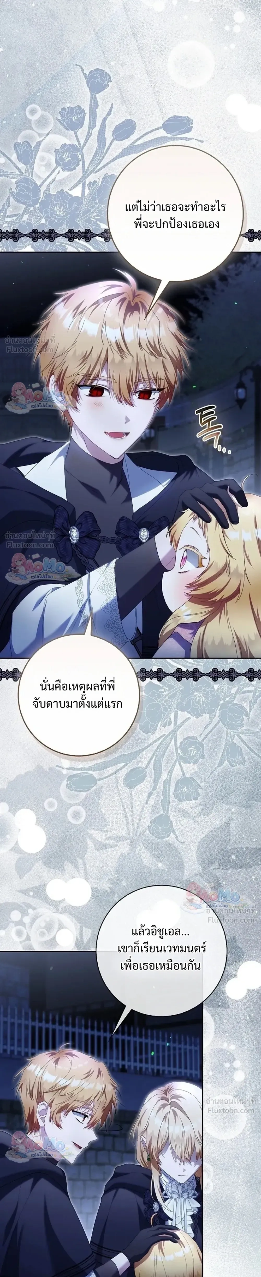 หน้าที่ 17