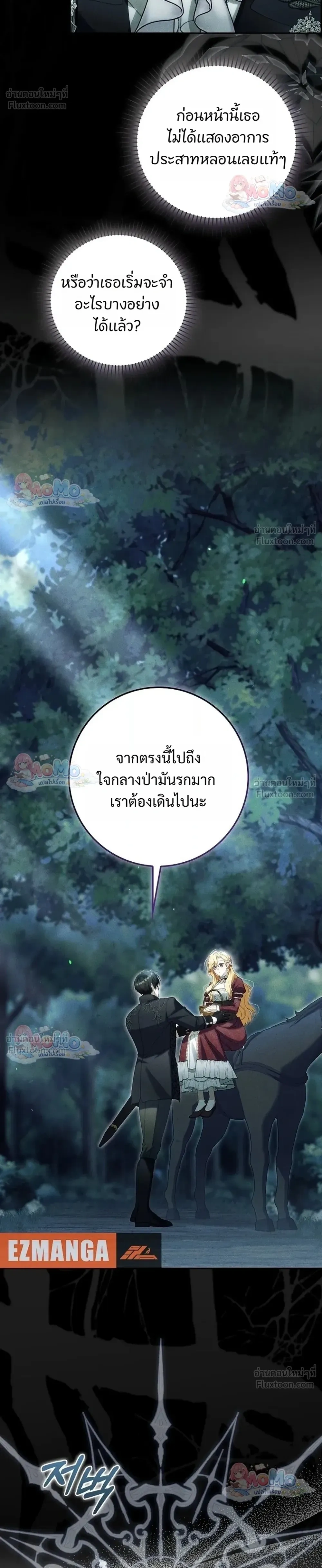 หน้าที่ 28