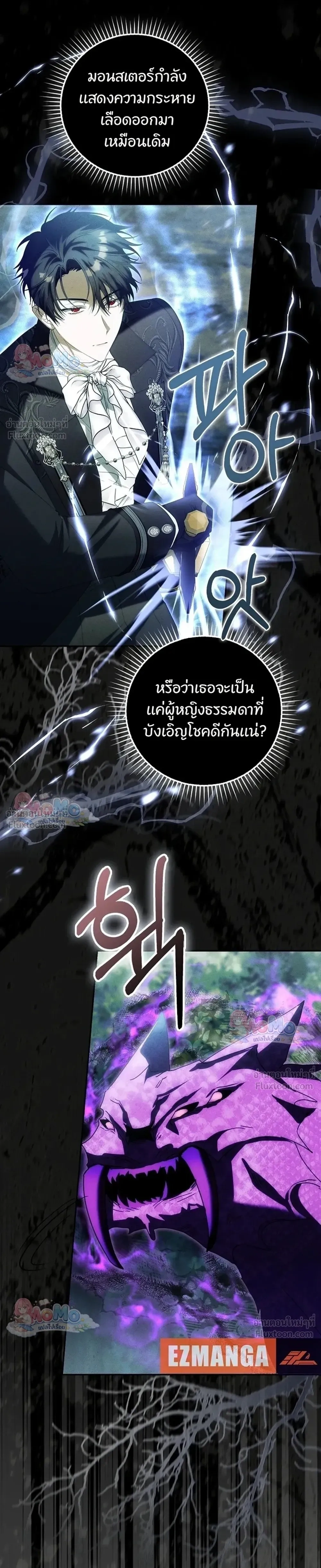 หน้าที่ 33