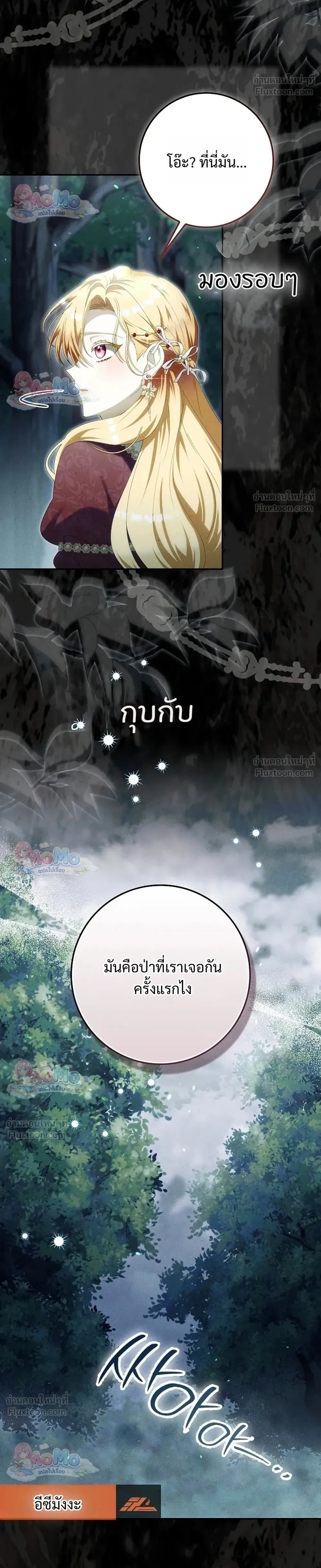 หน้าที่ 26