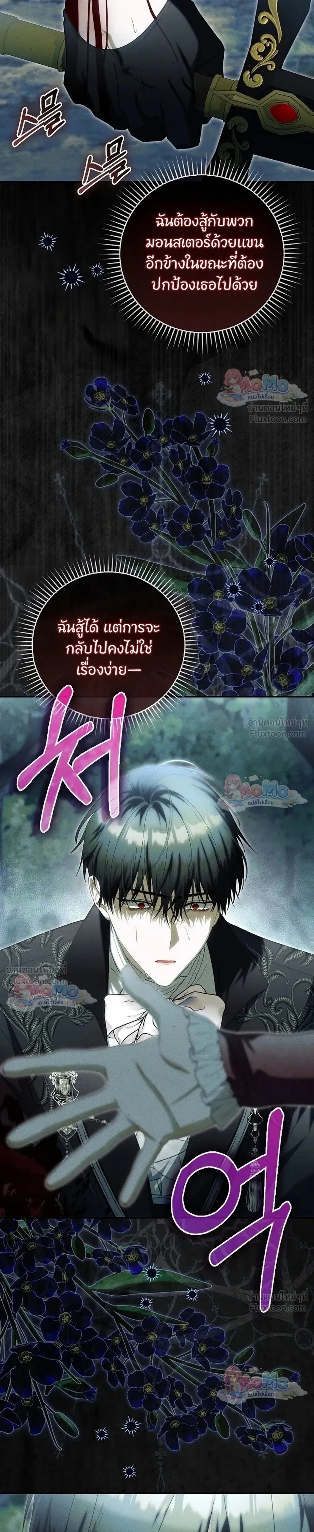 หน้าที่ 41