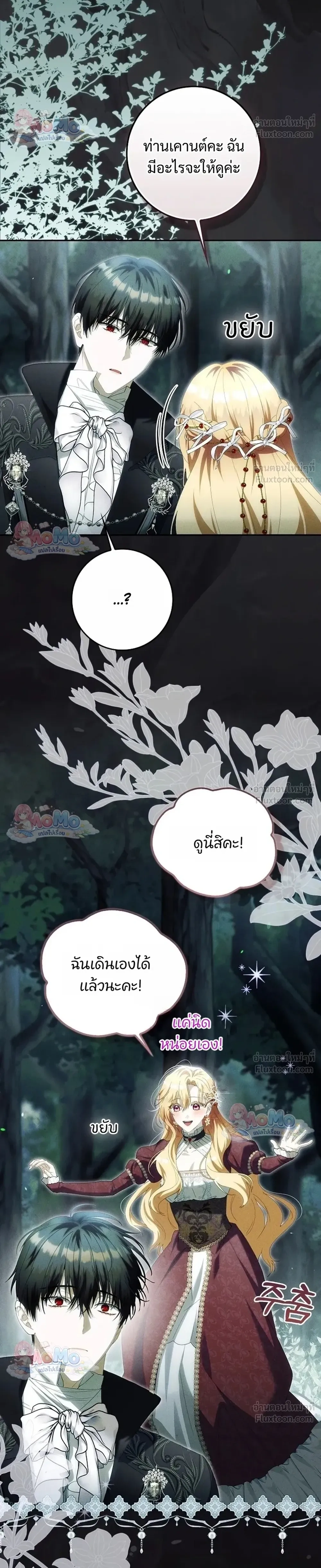 หน้าที่ 30