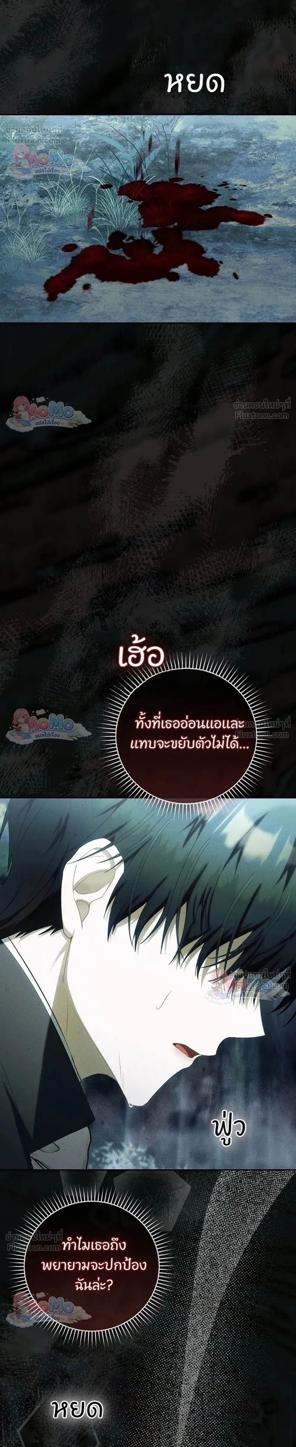 หน้าที่ 38