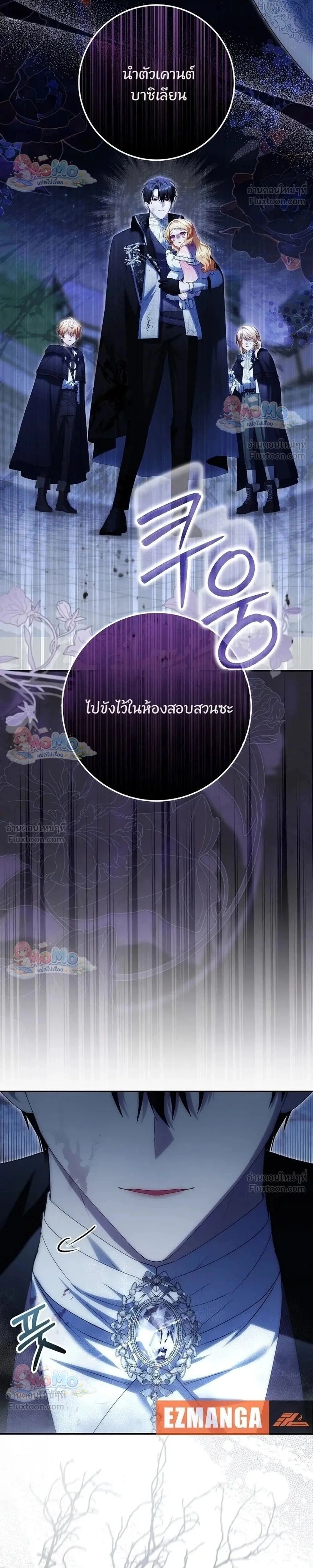 หน้าที่ 2