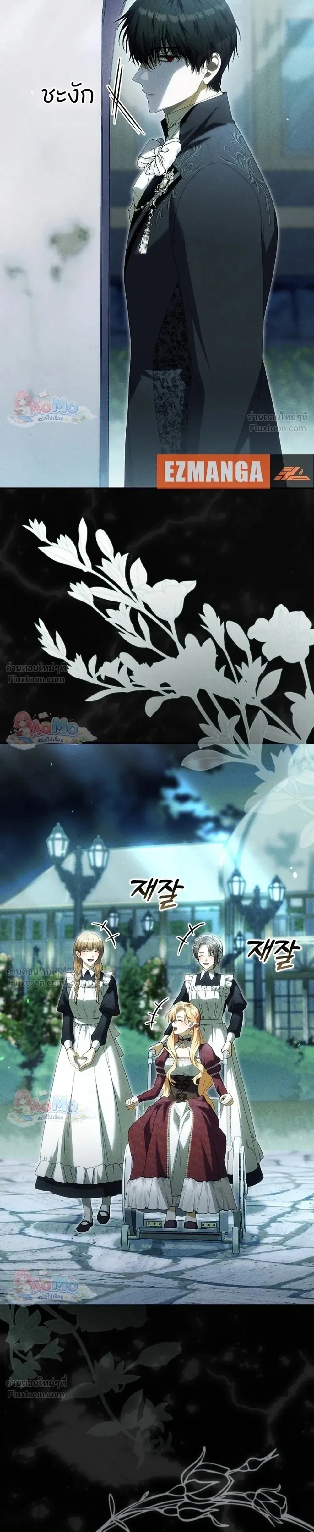 หน้าที่ 15