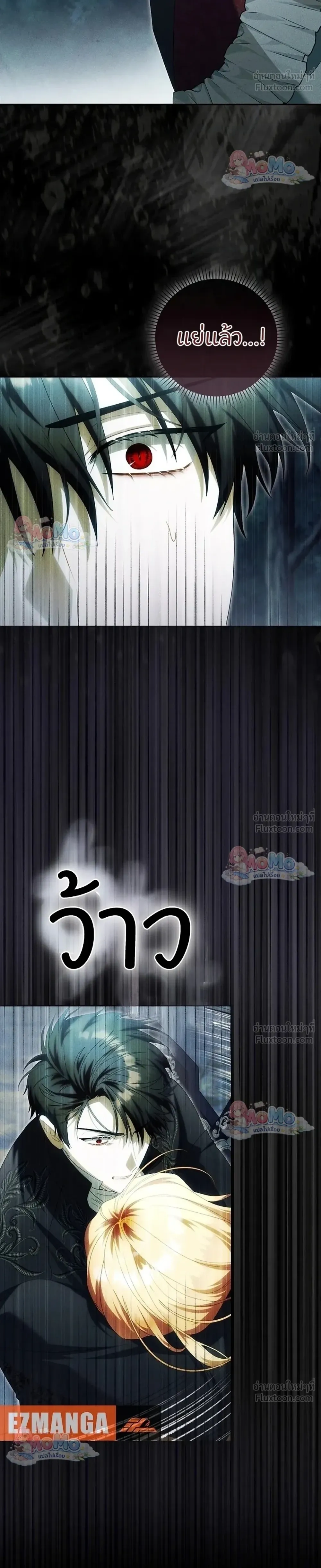หน้าที่ 36