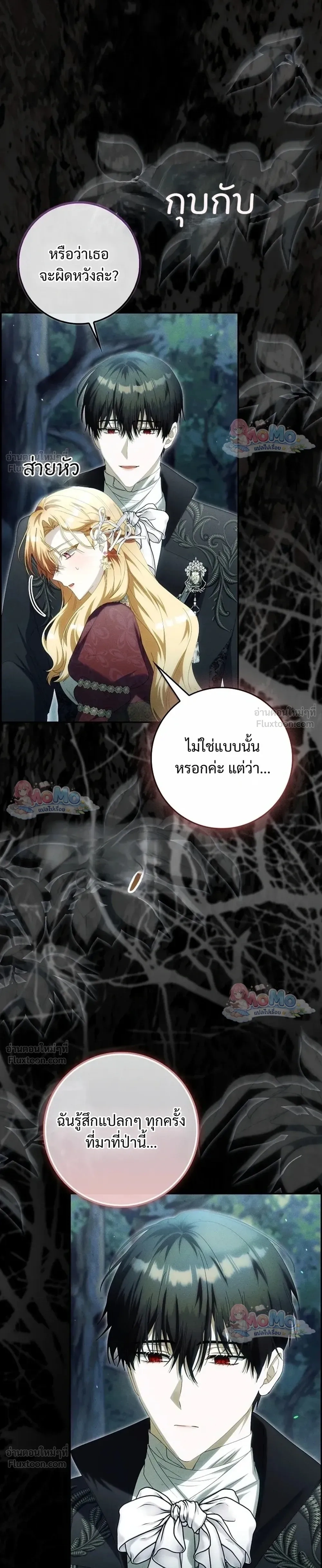 หน้าที่ 27