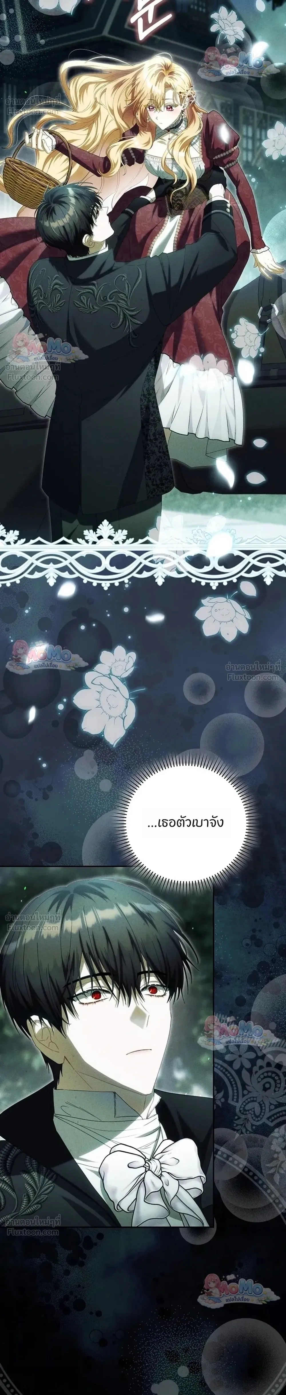 หน้าที่ 22