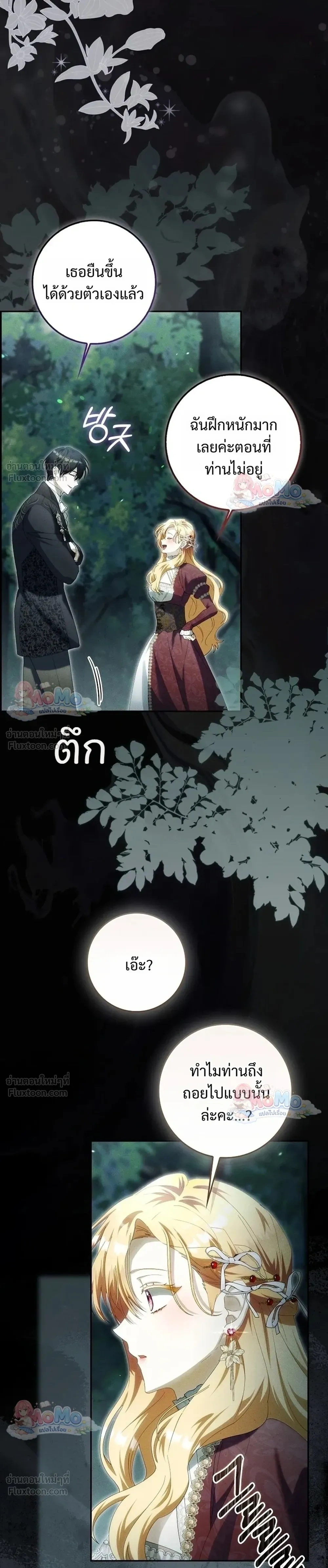 หน้าที่ 31