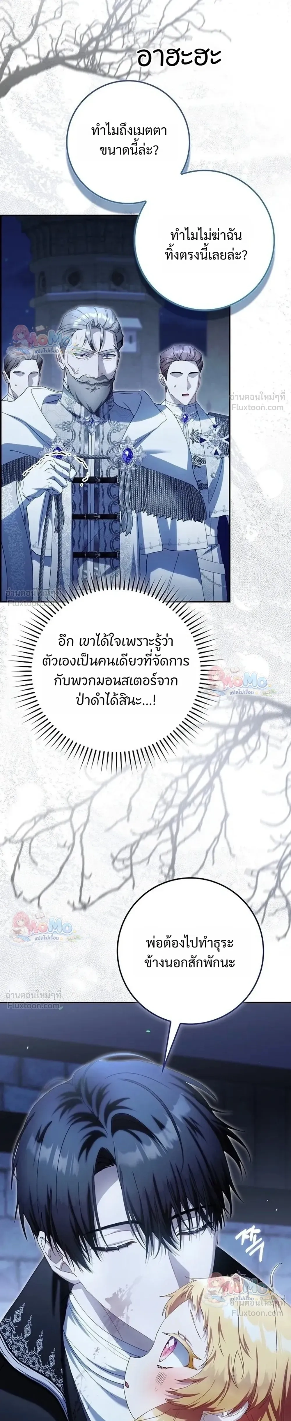 หน้าที่ 3