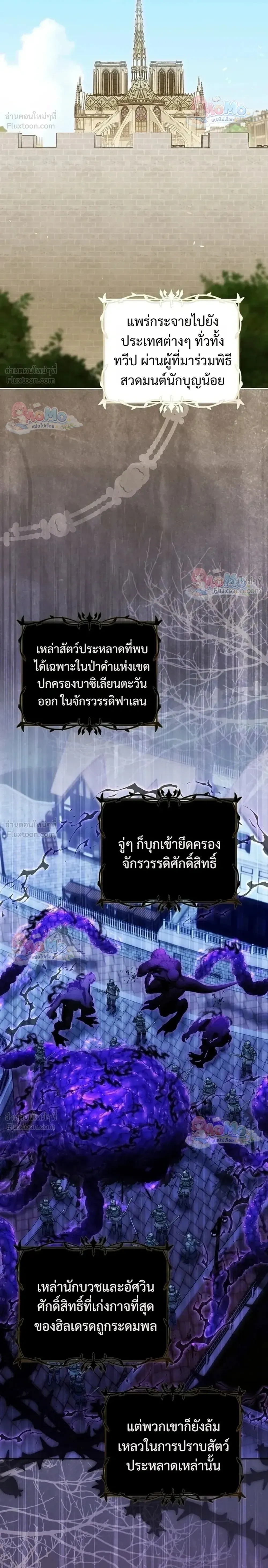 หน้าที่ 26