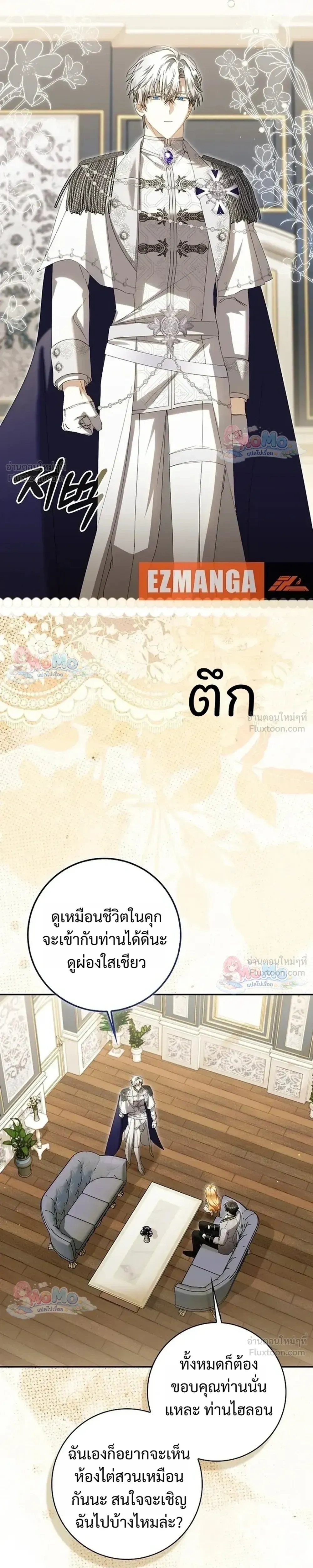 หน้าที่ 31