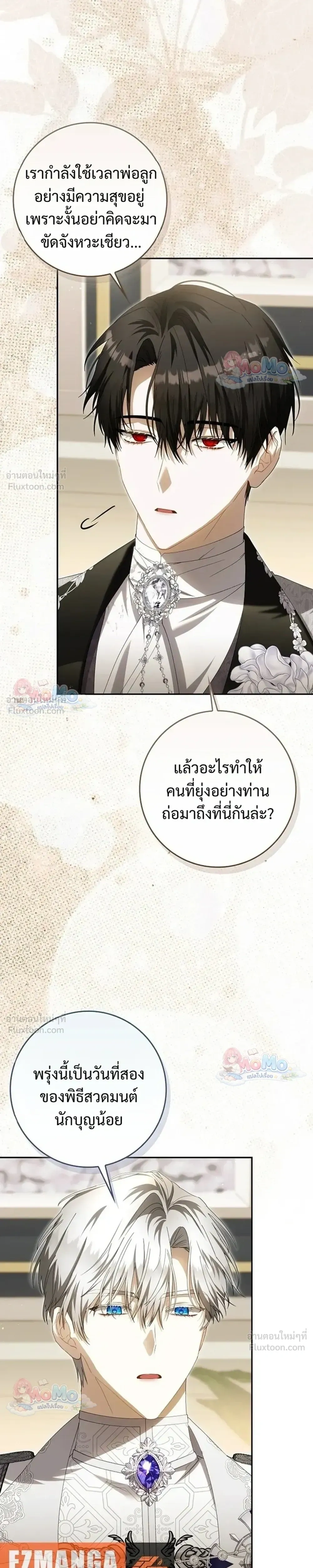 หน้าที่ 33