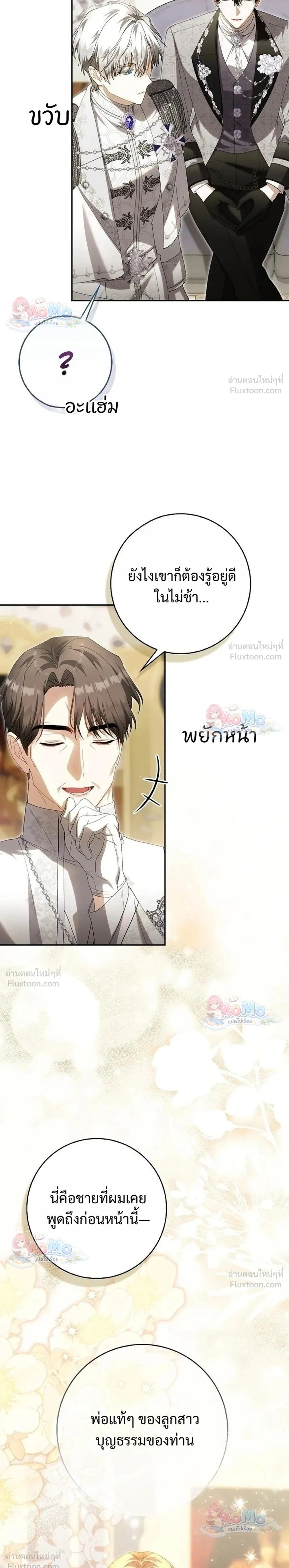 หน้าที่ 39