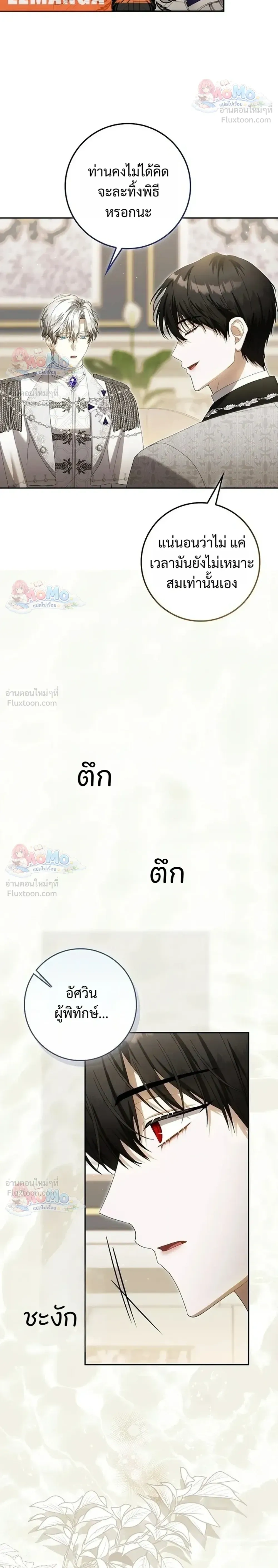 หน้าที่ 34