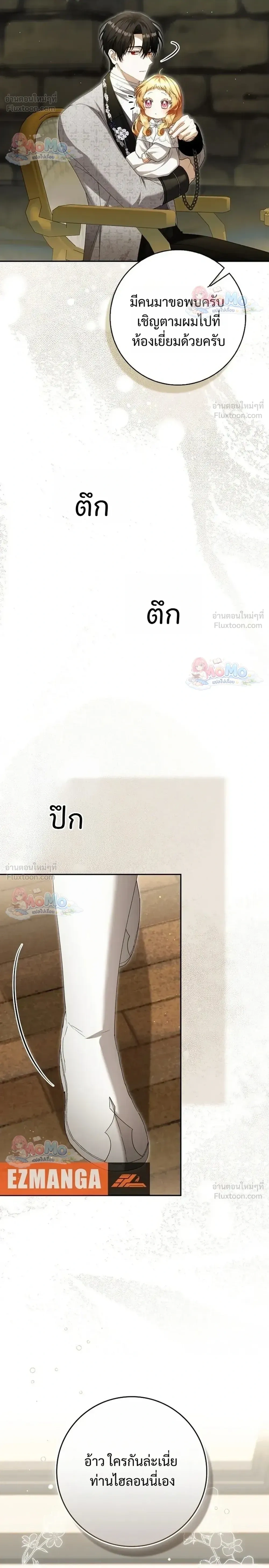 หน้าที่ 30