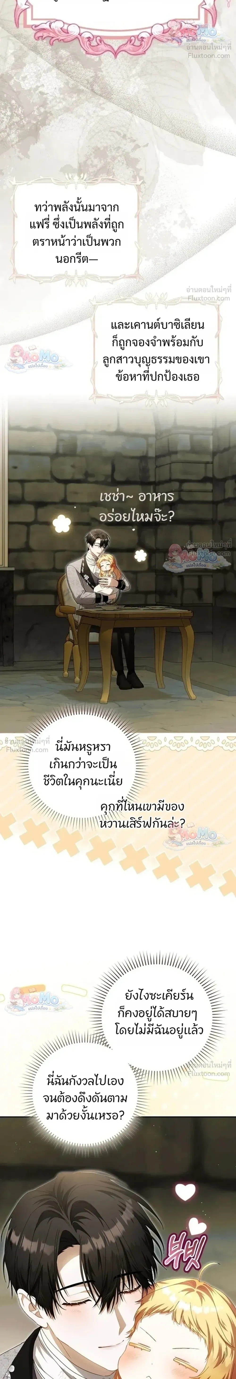 หน้าที่ 28