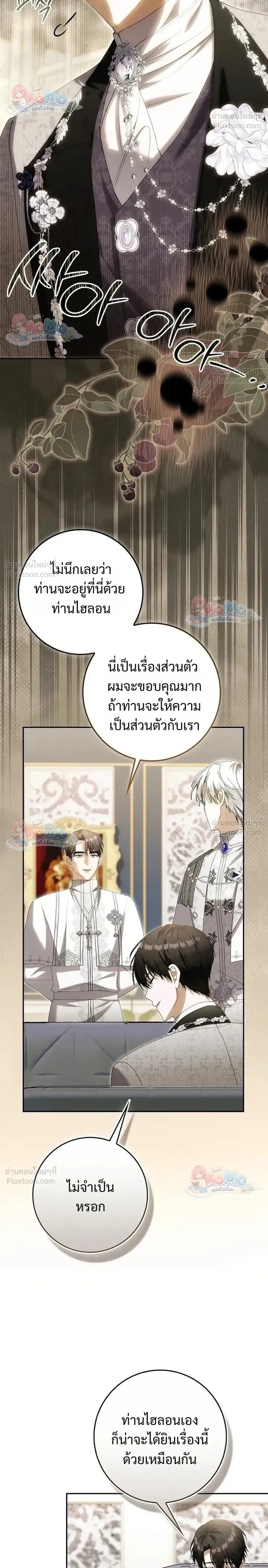 หน้าที่ 38