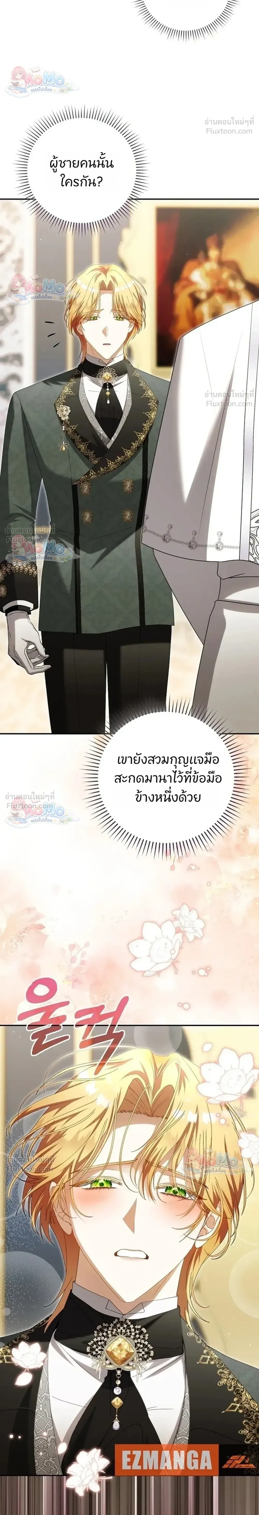 หน้าที่ 36