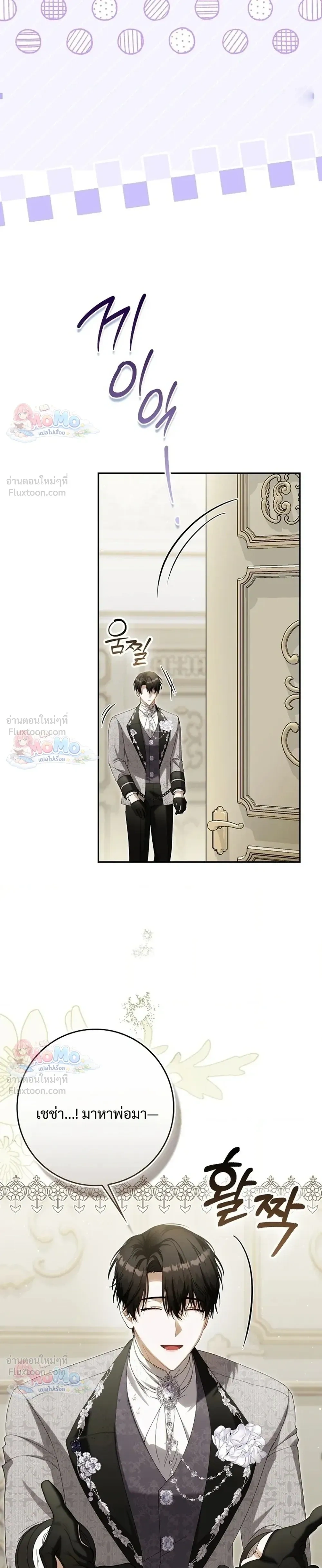 หน้าที่ 35