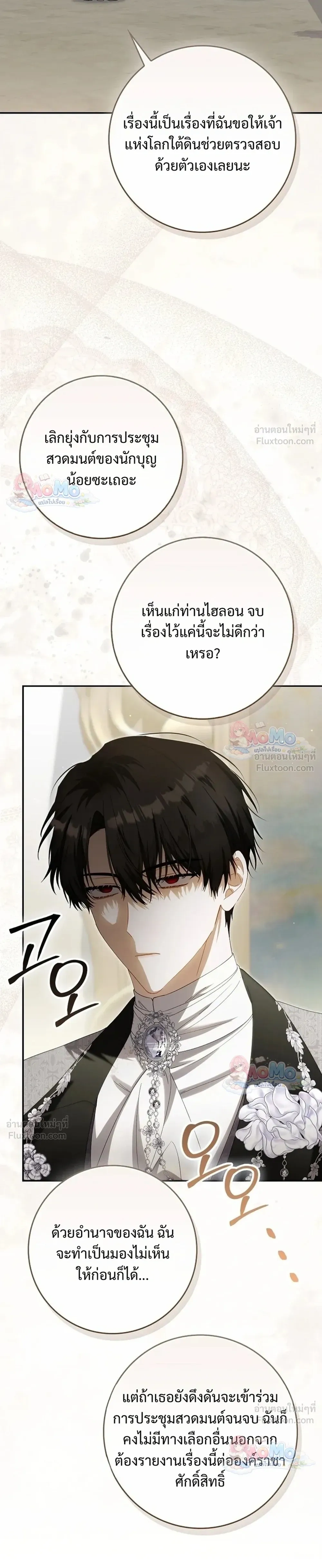 หน้าที่ 33
