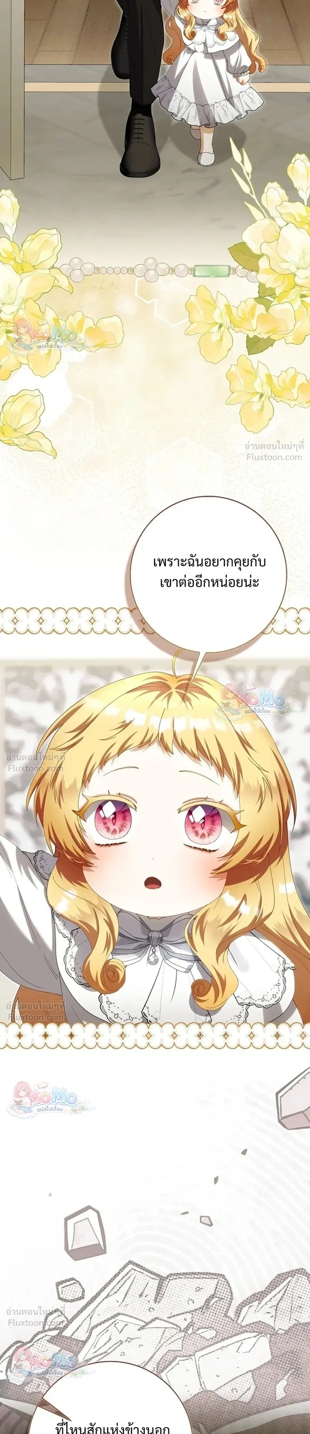 หน้าที่ 37