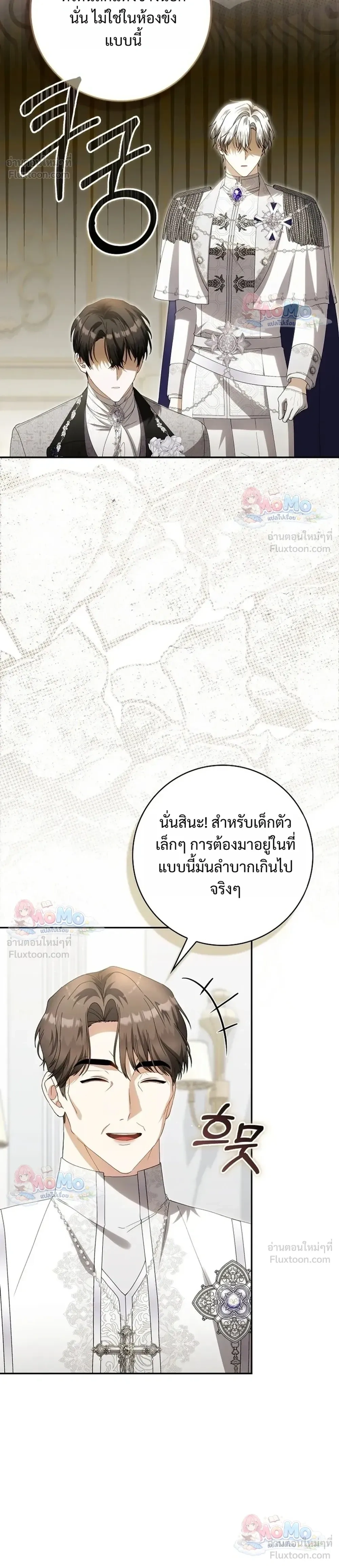 หน้าที่ 38