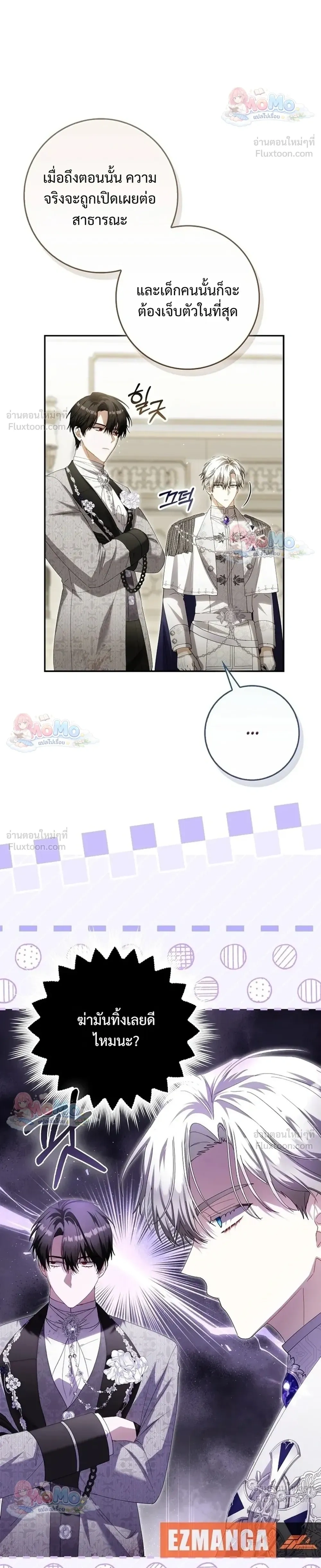 หน้าที่ 34