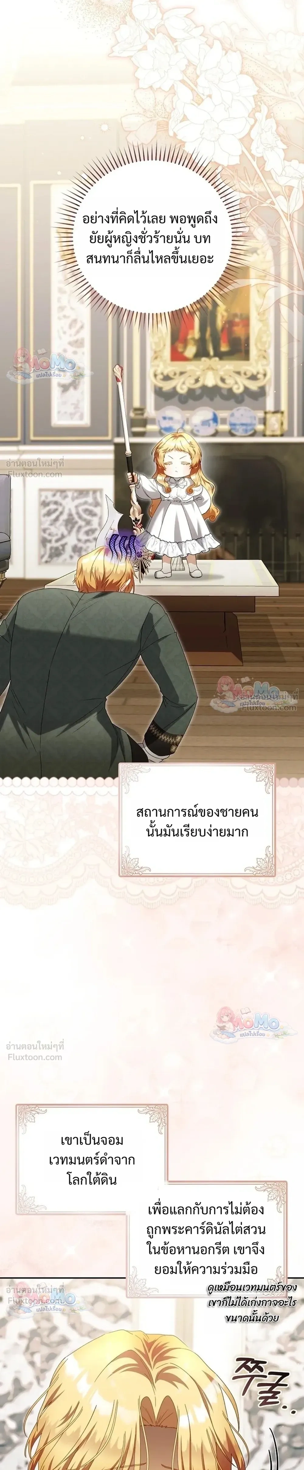 หน้าที่ 25