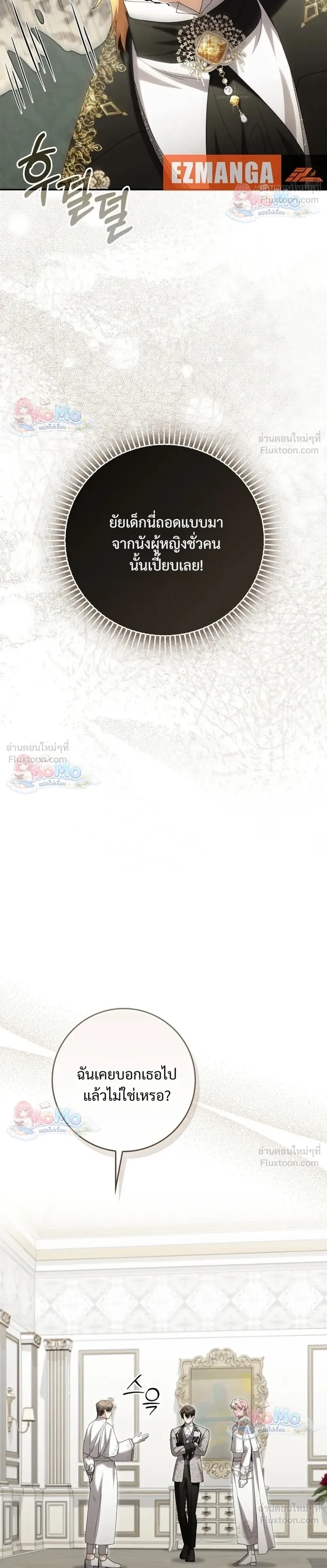 หน้าที่ 32