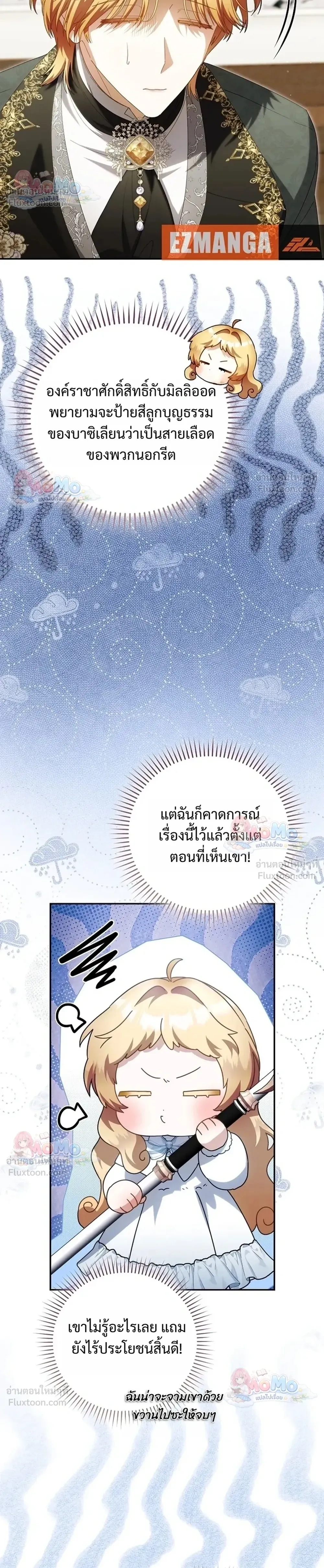 หน้าที่ 26