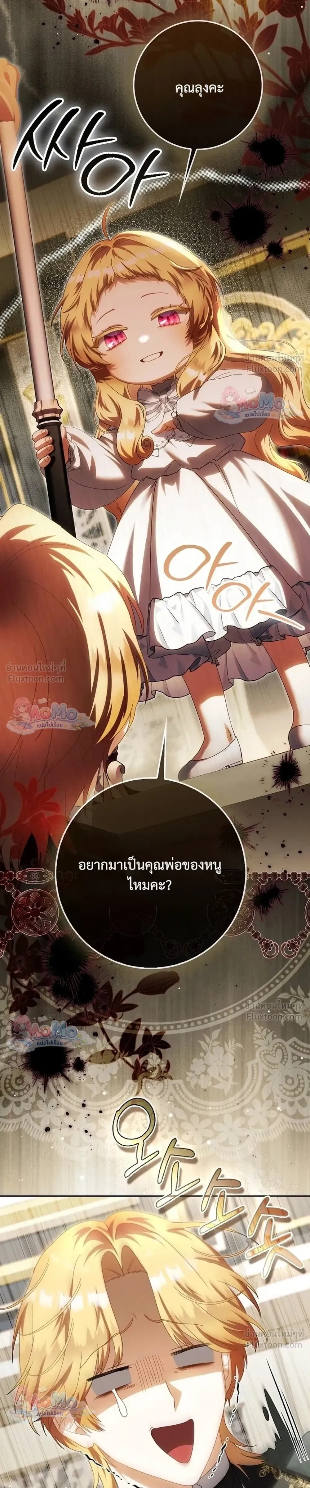 หน้าที่ 31