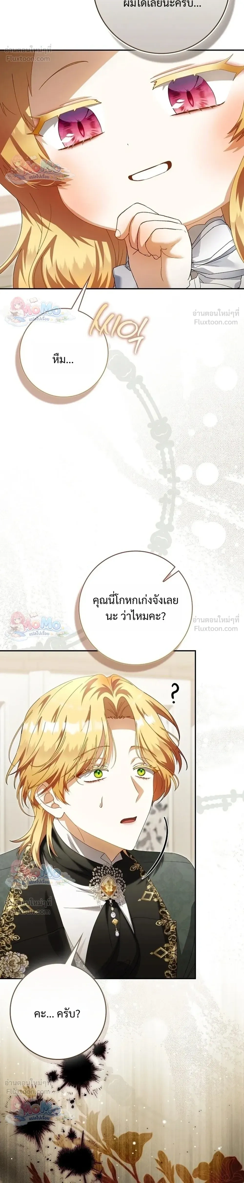 หน้าที่ 30