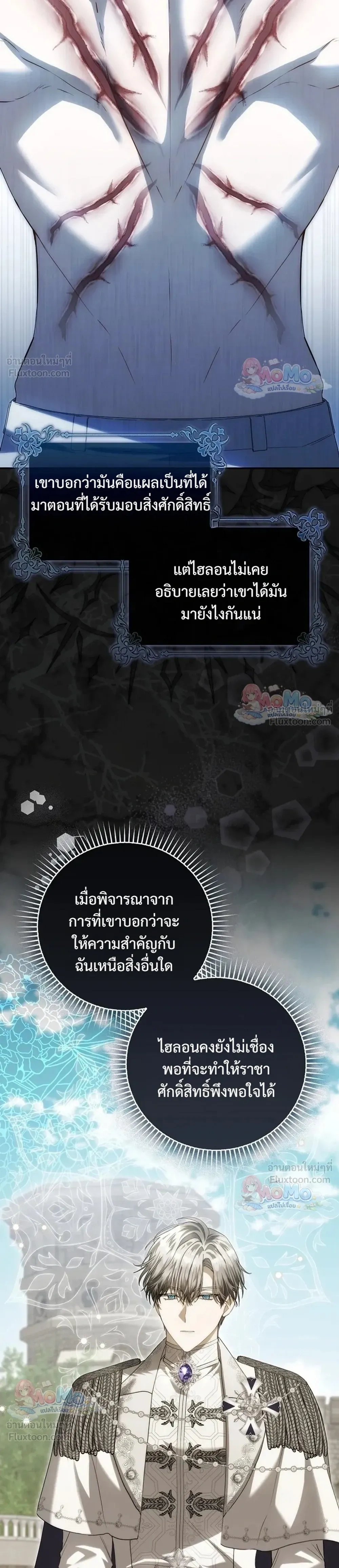 หน้าที่ 23