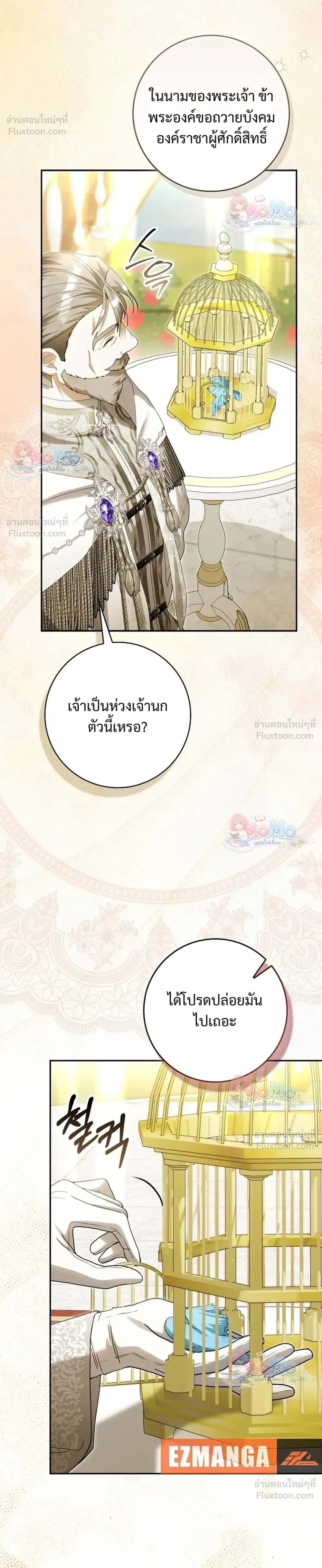 หน้าที่ 16