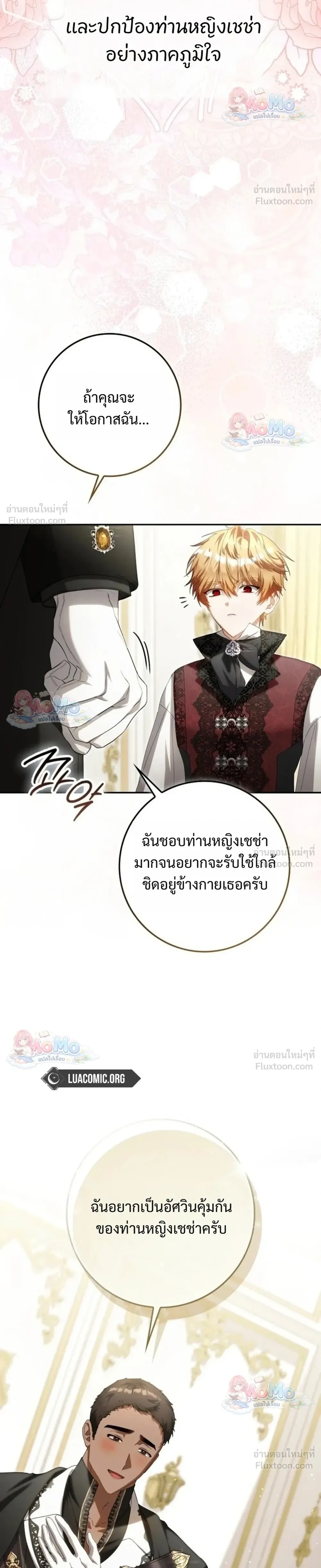 หน้าที่ 22