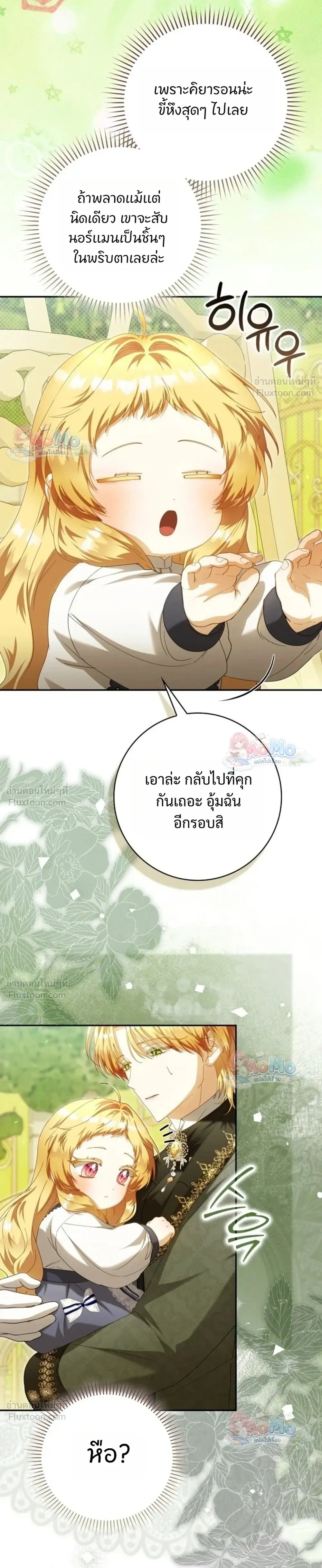 หน้าที่ 37