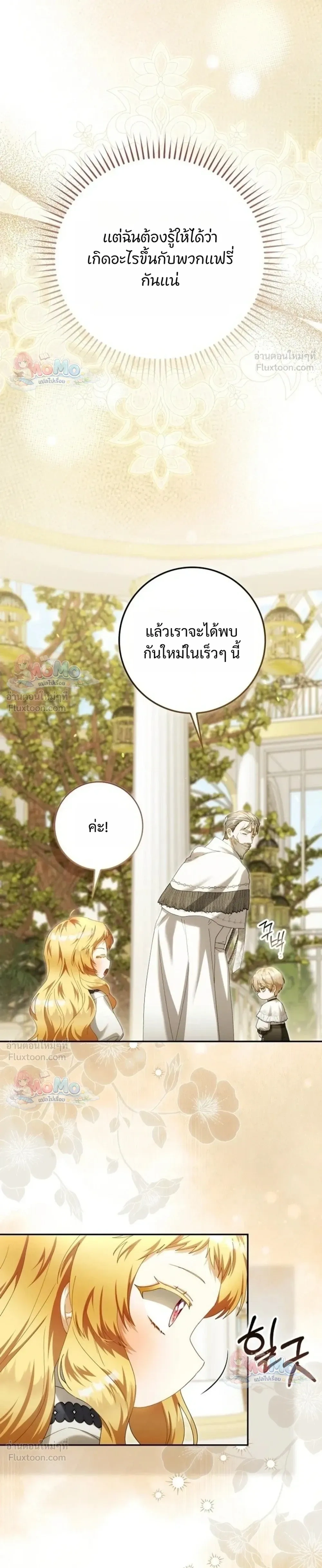 หน้าที่ 31