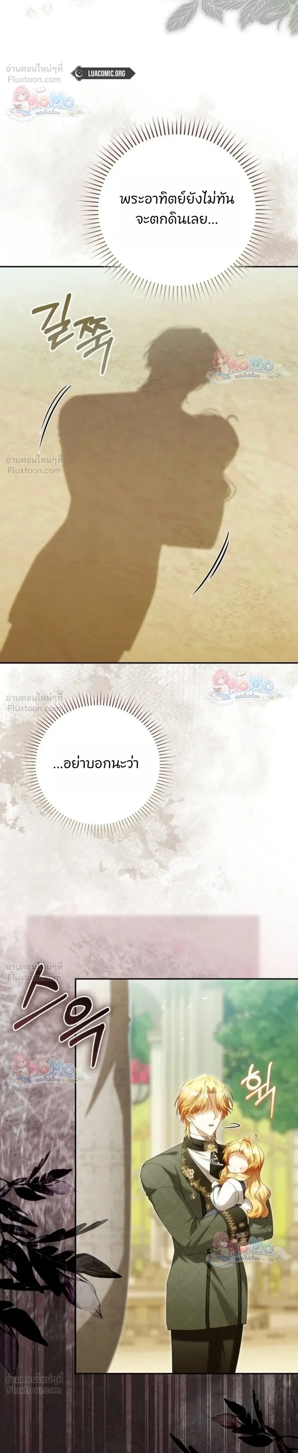 หน้าที่ 38