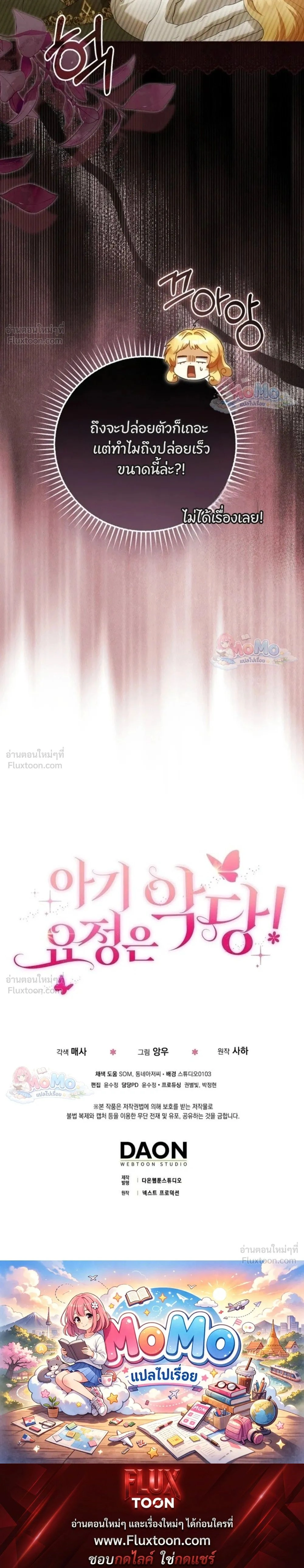 หน้าที่ 41