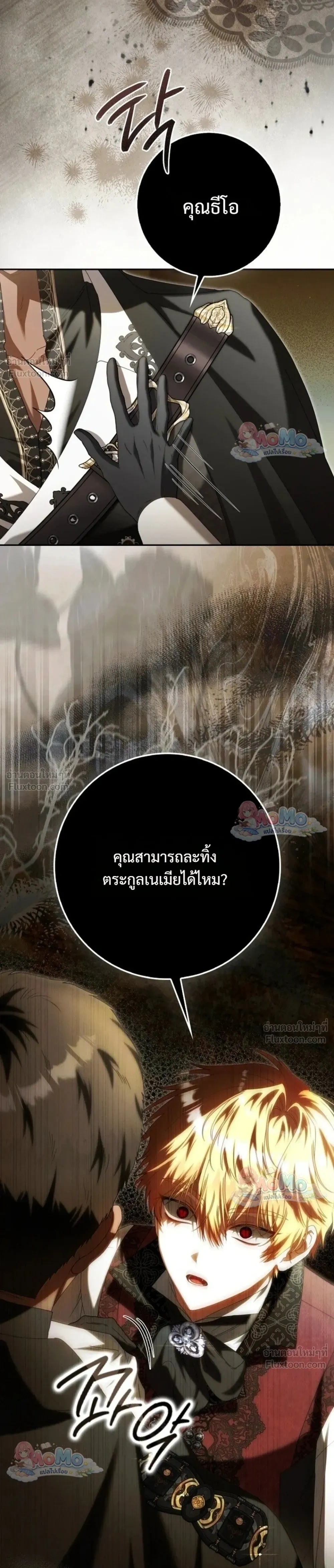 หน้าที่ 25