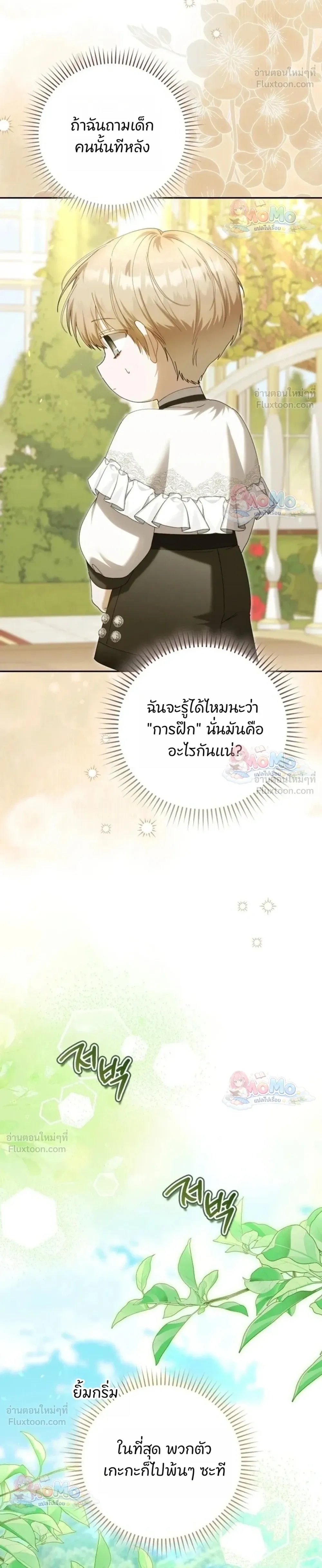 หน้าที่ 32