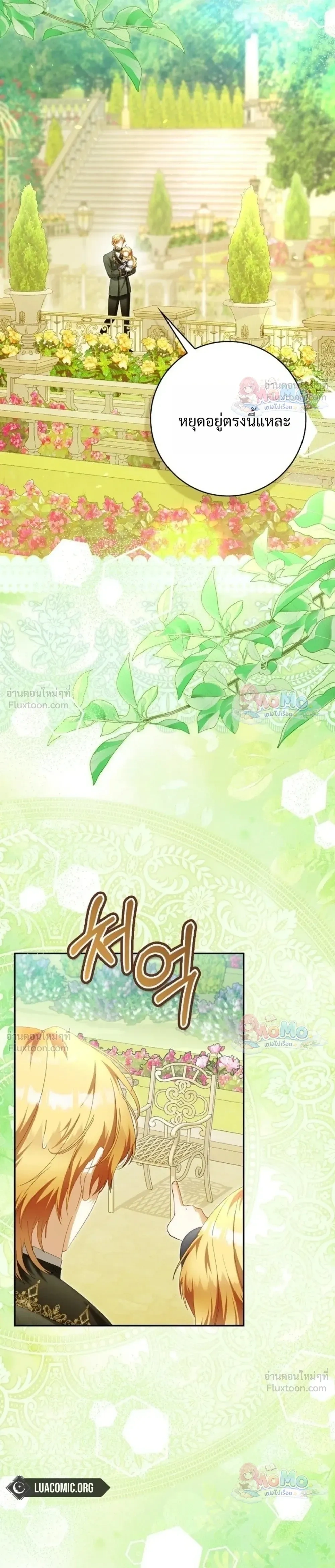 หน้าที่ 33