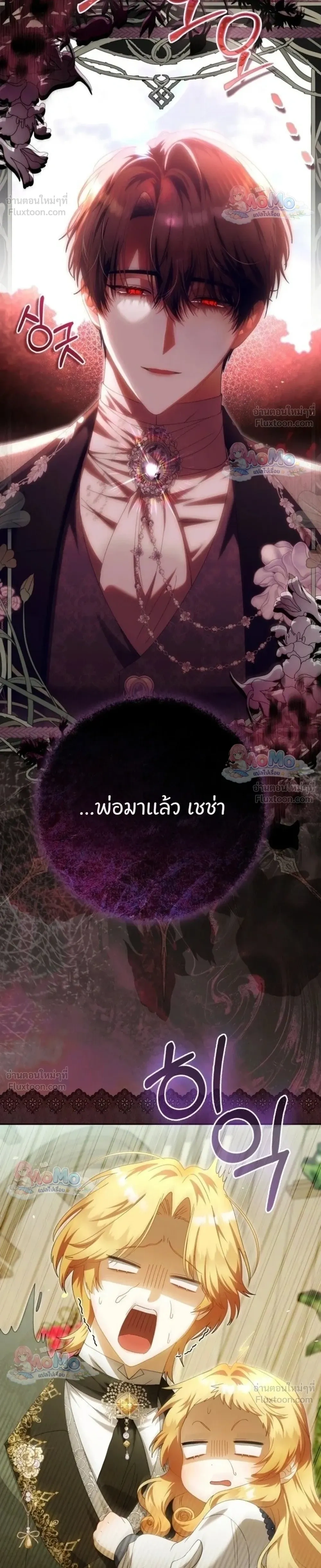 หน้าที่ 40