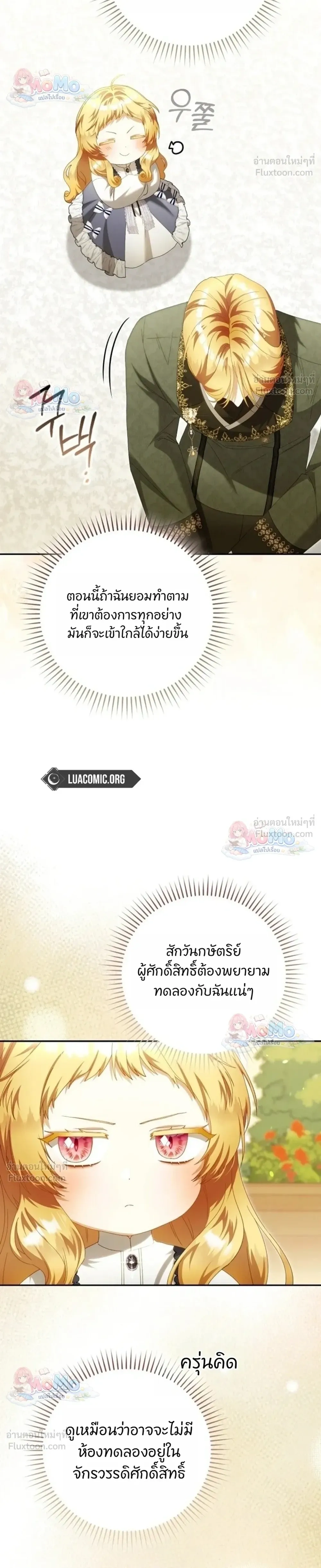 หน้าที่ 30